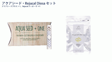 アクアシード・NMNセット